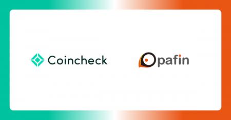 コインチェック、株式会社pafinに出資