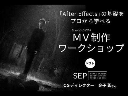 内田雄馬、スキマスイッチ、まふまふのMVを手掛けるプ