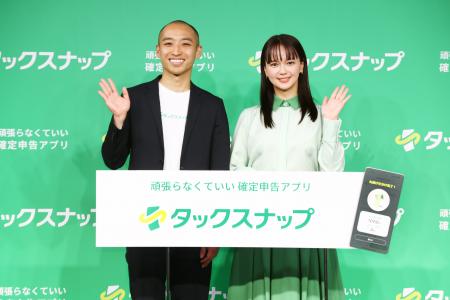 多部未華子さん登壇！「これって経費？」確定申告クイ