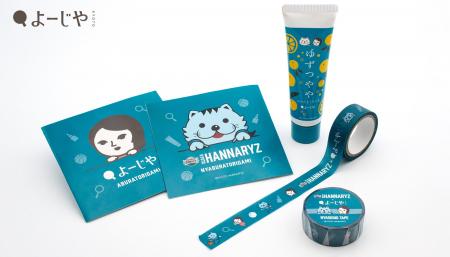 京都を代表するプロバスケットボールチーム“京都ハン