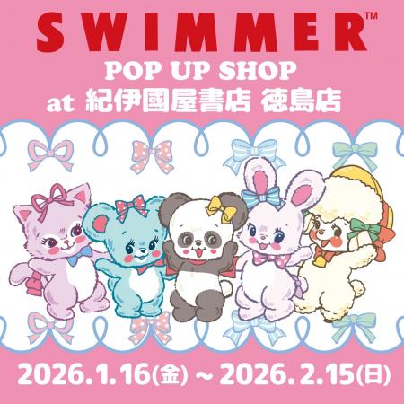 「SWIMMER」のPOP UP SHOPを紀伊国屋書店 徳島店にて