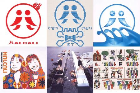 2025年最大級のリバイバルヒットの激震！HALCALIフォ