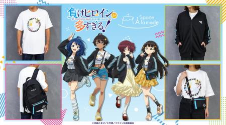 2期の制作も決定した人気TVアニメ『負けヒロインが多
