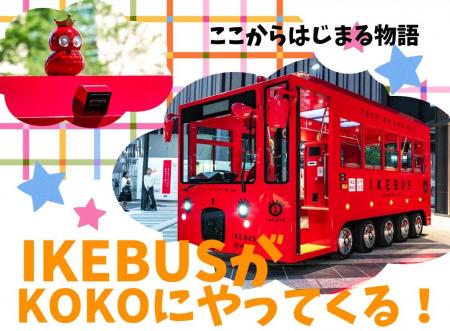 ― ホテルウィングインターナショナルセレクト池袋は「