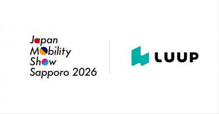 Luup、札幌の総合モーターショー「Japan Mobility Sho