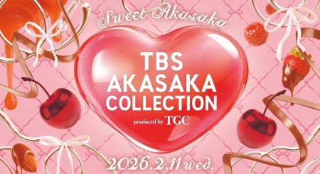 のべ約30万人を記録したTGCとTBSによる唯一無二の祭典