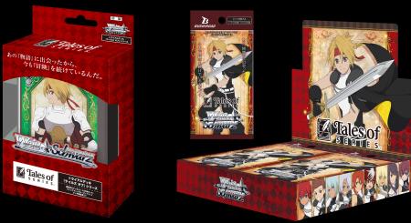 ヴァイスシュヴァルツよりトライアルデッキ&ブースタ