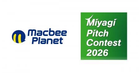 マクビープラネット、宮城県主催「Miyagi Pitch Conte