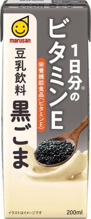 ＜豆乳でおいしく、手軽に、ビタミンEをチャージ！＞ 