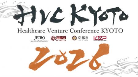 HVC KYOTO 2026 Demo Day開催決定！7月13日(月)・14日