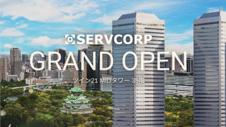 サーブコープ、大阪「ツイン21 MIDタワー」に新たなラ