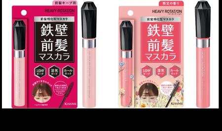 どんな前髪もカチッと崩さない！好評の前髪特化型マス