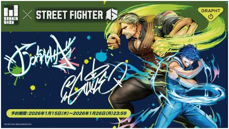 『ストリートファイター 6×ドンピシャ×GRAPHT』スペシ