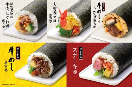 柿安ダイニングのごちそう恵方巻　人気のデパ地下惣菜