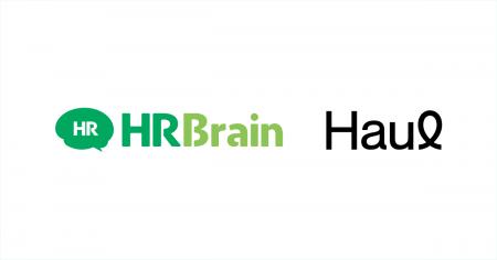 HRBrain、採用領域へ本格参入。Haul社より採用事業を