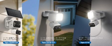 《Tapo初の機能が満載》住宅防犯ニーズに応えるTapo屋