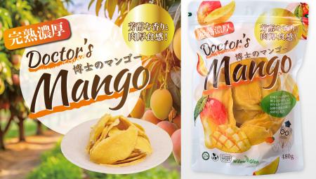 【コストコオンライン公式サイト】ドライフルーツ「博