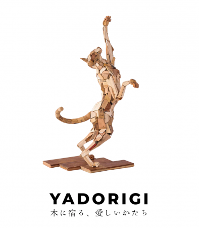 最愛の「うちの子」を、色褪せない木のオブジェに。廃