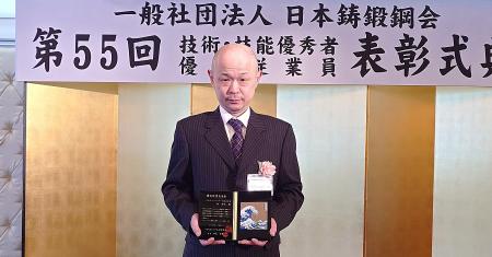 日本アドバンスロール株式会社　第55回 日本鋳鍛鋼会 