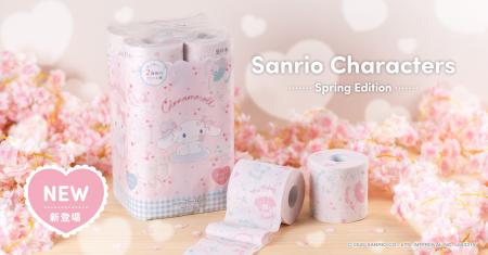 「サンリオキャラクターズ 春 トイレットペーパー」、