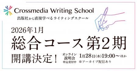 ビジネス書出版社によるビジネスコンテンツ特化型のラ