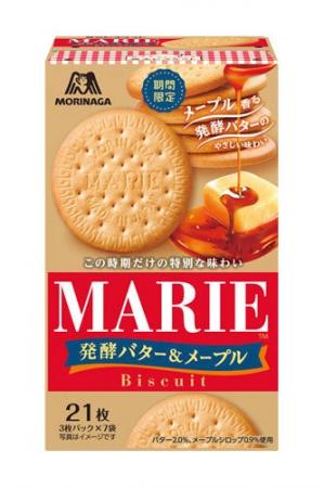 期間限定のおいしさ！発酵バターのコクとメープルの香