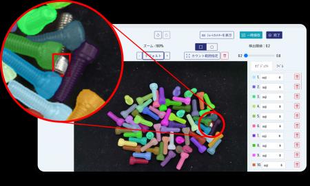 Deep Counter(R)の新機能紹介と特許取得のお知らせ｜