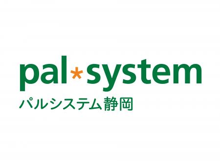 宅配インフラで高齢者見守り　浜松市と協定締結式1月2