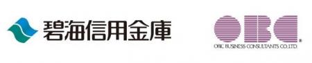 OBCと碧海信用金庫、地域企業のDX推進に向けた協業を