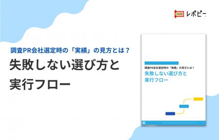 【「実績が多い会社」を選んだのに失敗…】IDEATECH、