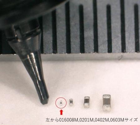 ロボットメーカーのＦＵＪＩ、世界初*!! 016008M極小