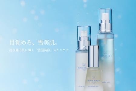 【新商品発売】MAISON DE AQUAから