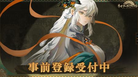 【日本上陸】海外で1,000万DL突破の話題作！世界の名