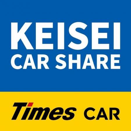 タイムズモビリティ、京成不動産のカーシェアリング事