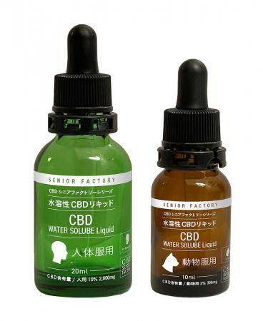 シニアが開発した健康サプリ「CBD」の予約先行販utf-8