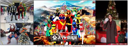 『全スーパー戦隊展』仙台会場2.2万人来場で閉幕　今