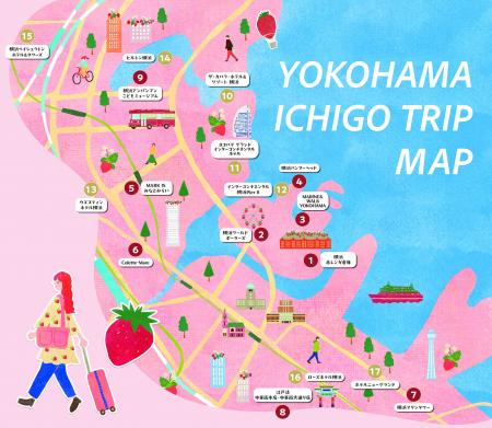 『横浜いちごトリップ』を２月5日（木）より開催！横