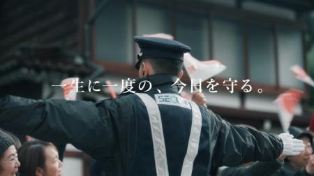 「JAA広告賞 消費者が選んだ広告コンクール」で箱根駅