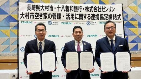 -長崎県大村市・十八親和銀行・ゼンリン-「大村市空き