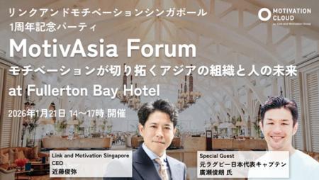 世界25カ国・600超のグローバル組織変革を支援