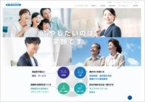 日興アイ・アール　「2025年度 全上場企業ホームペー