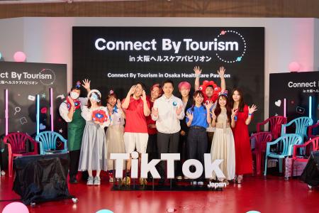 大阪ヘルスケアパビリオンの魅力を国内外に発信する「