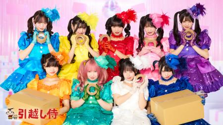 引越し侍の新TVCM本日解禁！三代目よやきゅん(ハート)