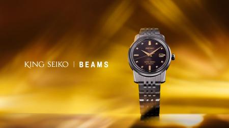 ＜キングセイコー＞KSKより、50周年を迎えた『BEAMS』