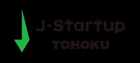 J-Startup TOHOKUに選定されました
