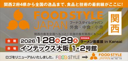 「なんでも酒やカクヤス」、全国から80社以上の酒類関