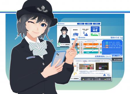 西武鉄道、西武ホールディングス、kiwamiの共創。アバ