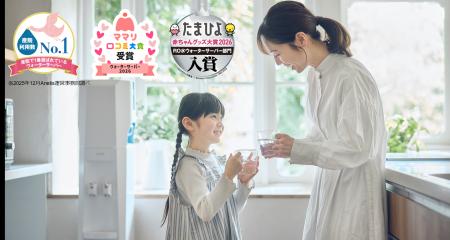 宅配水の「クリクラ」妊娠・出産・育児に関する各賞を