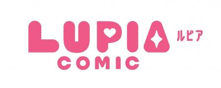 ぴあより、新コミックレーベル「COMIC LuPIA（コミッ