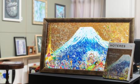 【月間HOTERES】1月15日発行の新年号表紙にHACKK TAG